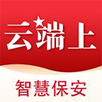 中国智慧保安app下载安装