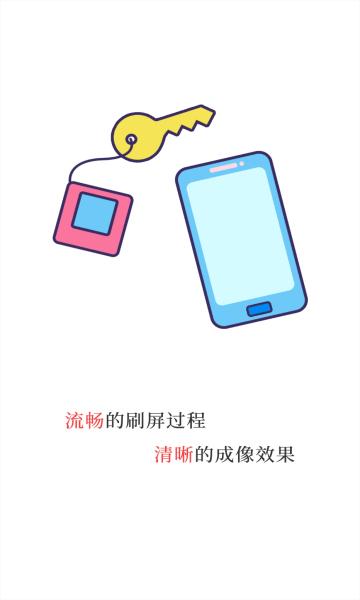 魔法相框app截图1