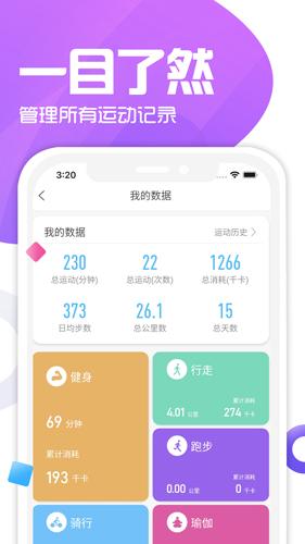 双动app截图1