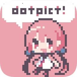 Dotpict下载中文版最新版2023