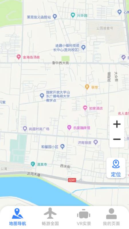 麒麟卫星实景地图app截图2