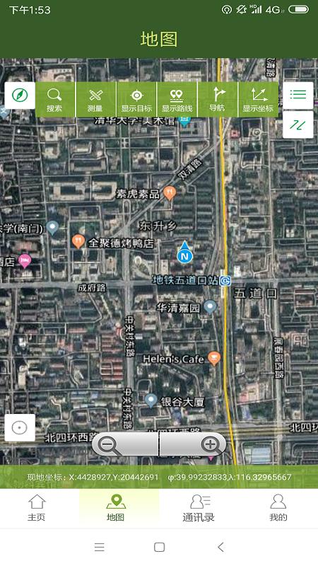 战迹app截图1