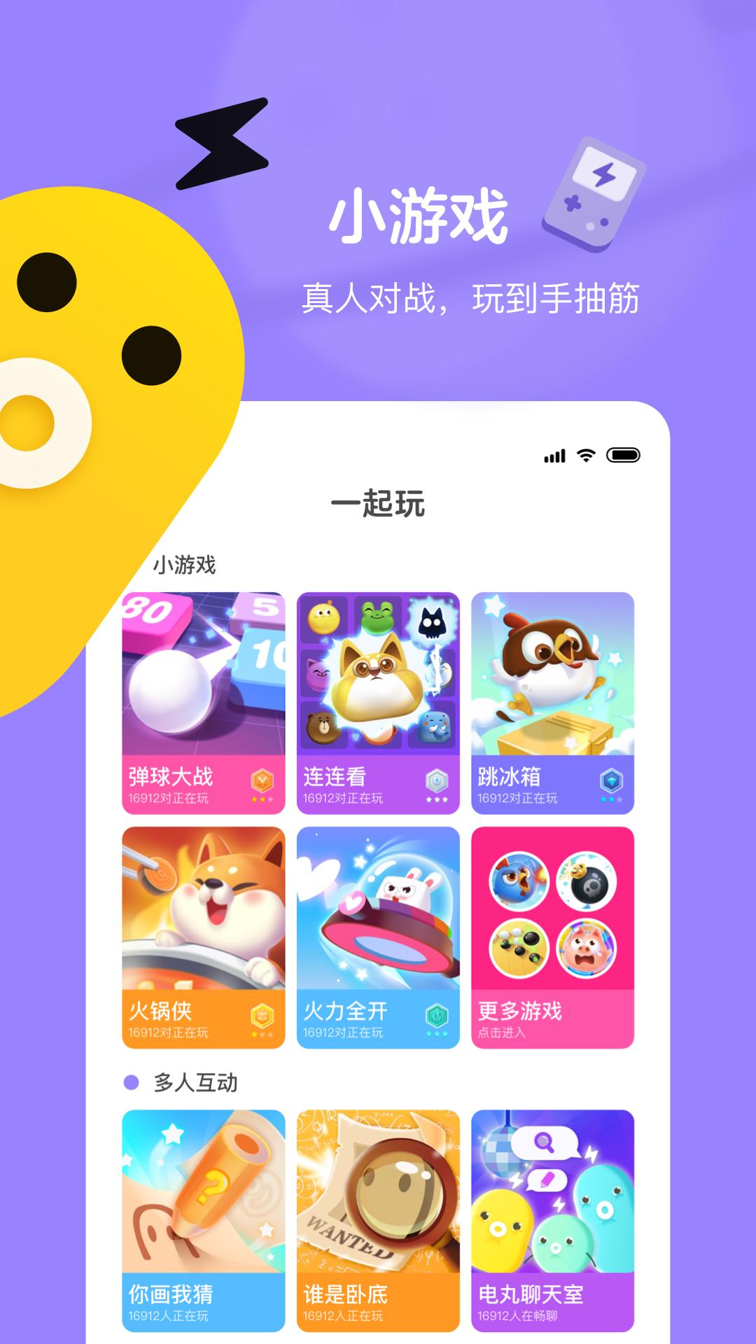 快手小游戏最新版下载截图3