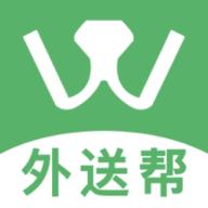 外送帮app下载