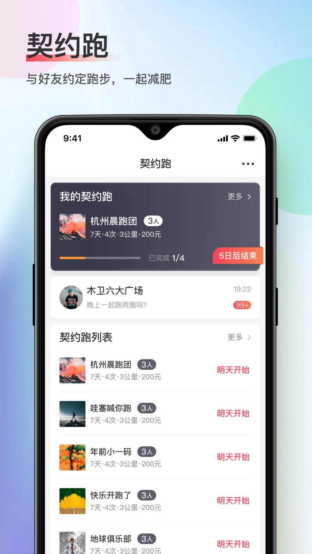 木卫六app安卓版截图2