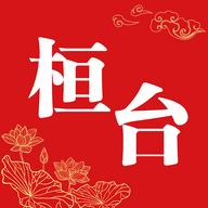 i桓台app官方版下载