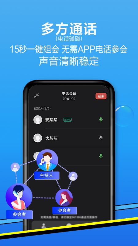 和生活爱辽宁app截图2