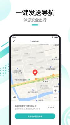 70迈智能记录仪app截图3