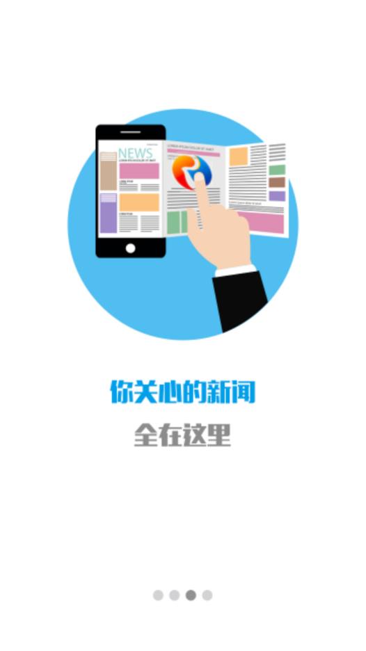 金漳浦app截图2