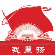 民族精神我辈扬安卓版