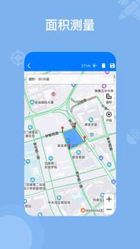 奥维地图app截图3