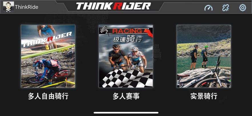 智骑游戏版最新截图1