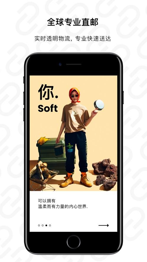 NARUMON-南六门app下载截图0