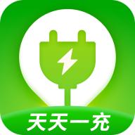 会当天天一充app下载