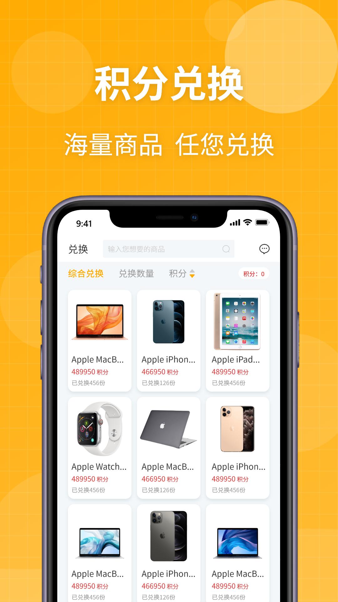 趣盲盒app截图2