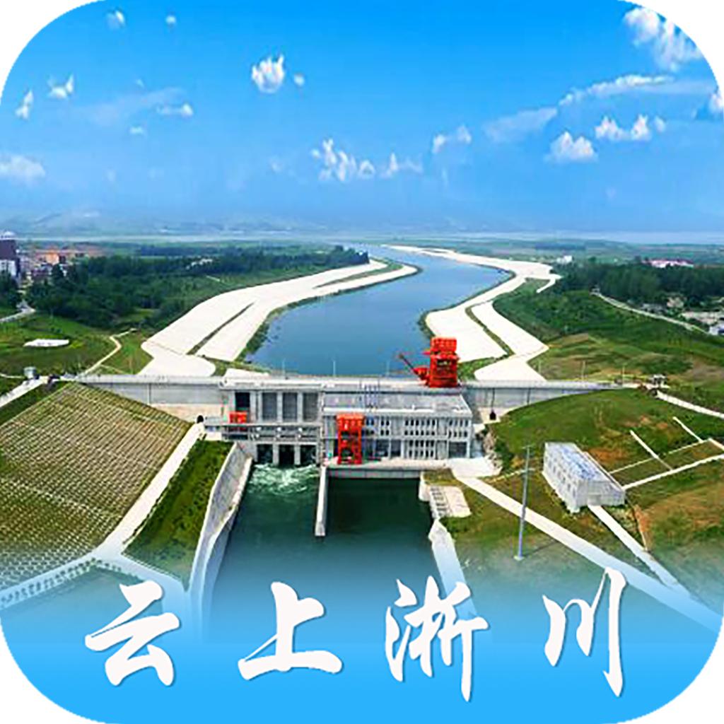 云上淅川app