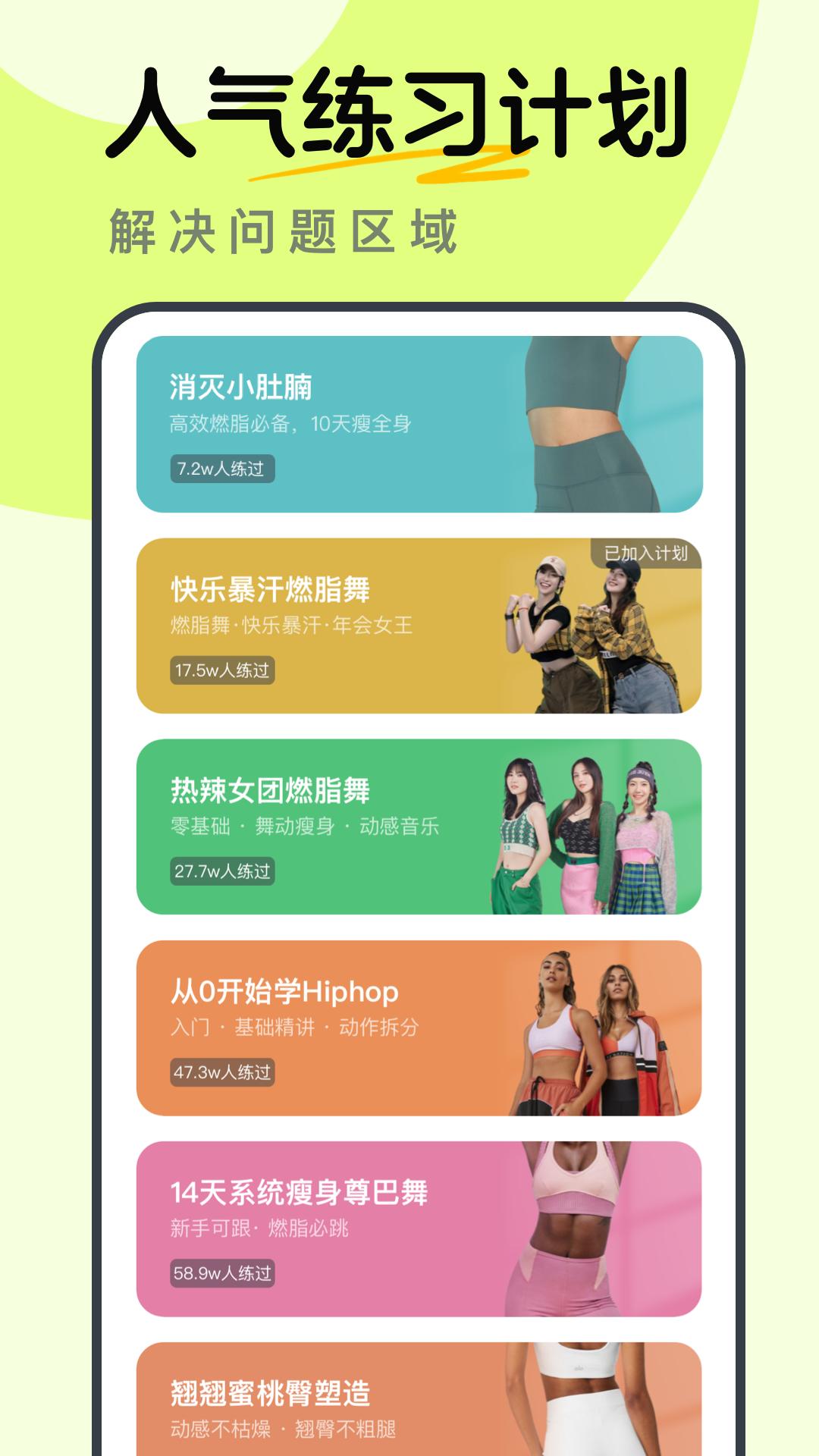 卡鼓点跳舞app截图2
