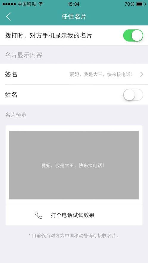 阿里小号app截图1