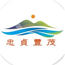忠贞丰茂app