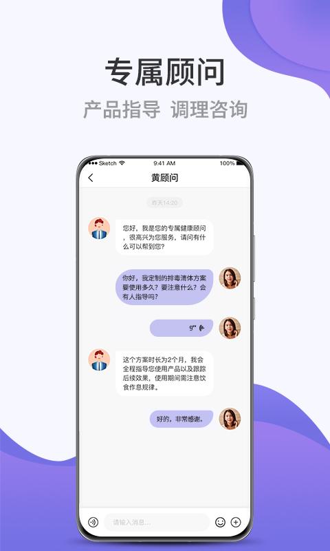 壹邦app下载安装截图0