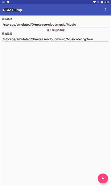 NCM Dump app截图0