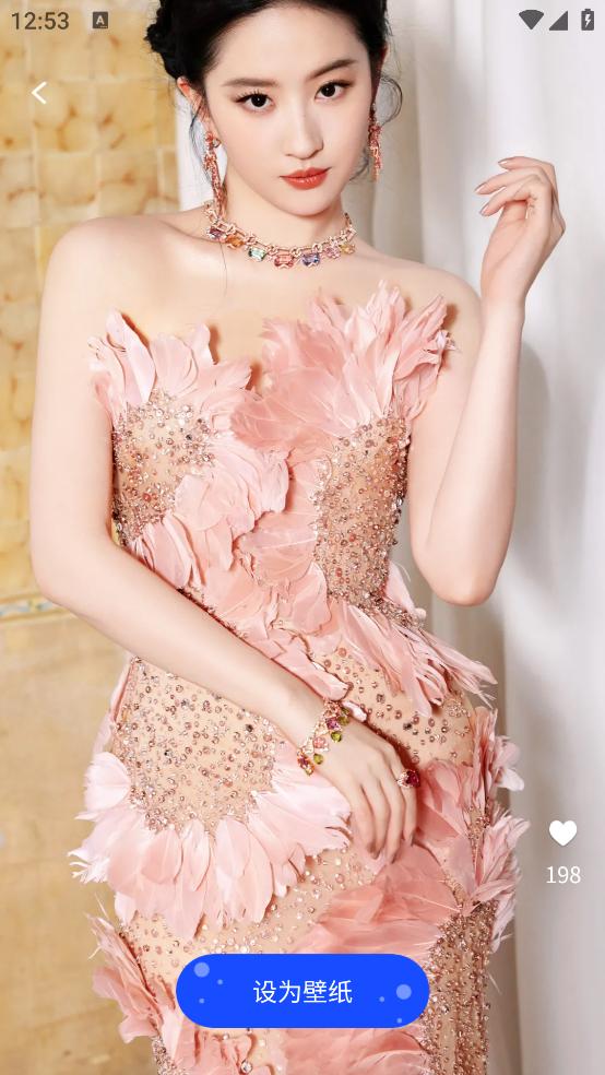 壁纸宝库app截图3