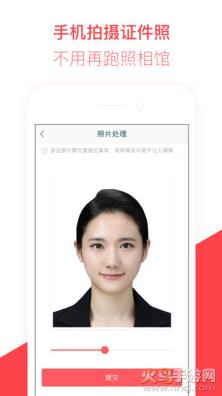 熊猫签证app截图2