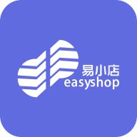 易小店app官方2022最新版下载