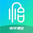 恰学课堂最新版