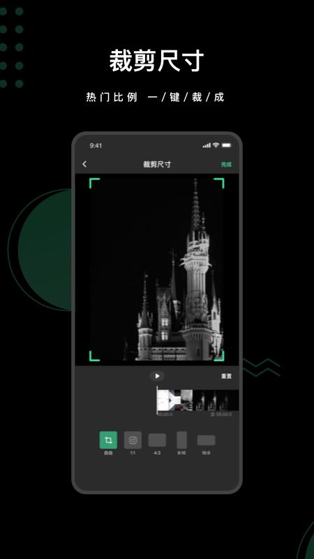 去水印全能王app截图1