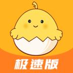 蛋蛋佳极速版app