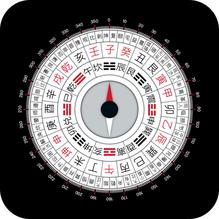 风水罗盘下载