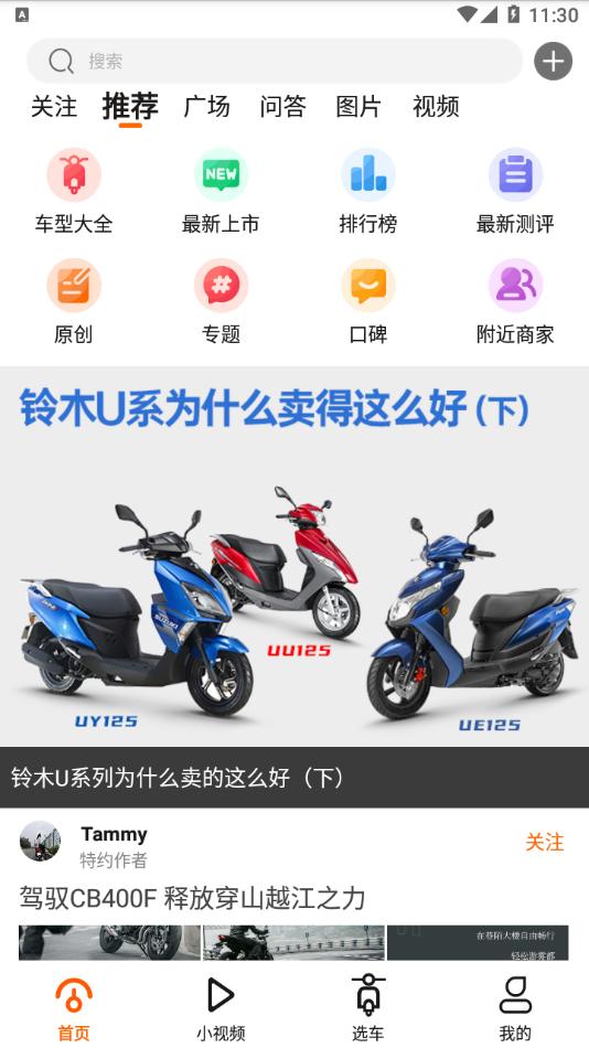 牛摩网app截图1