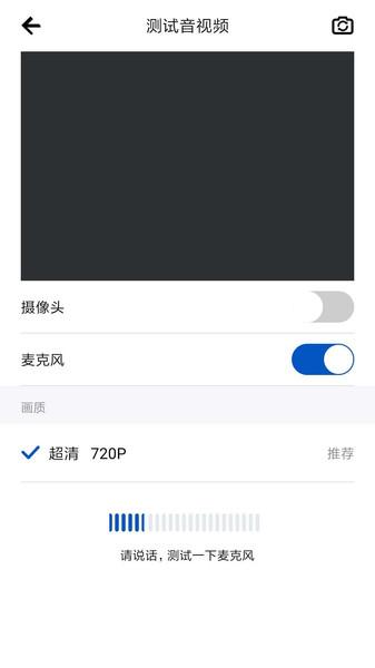 百灵汇联app截图3
