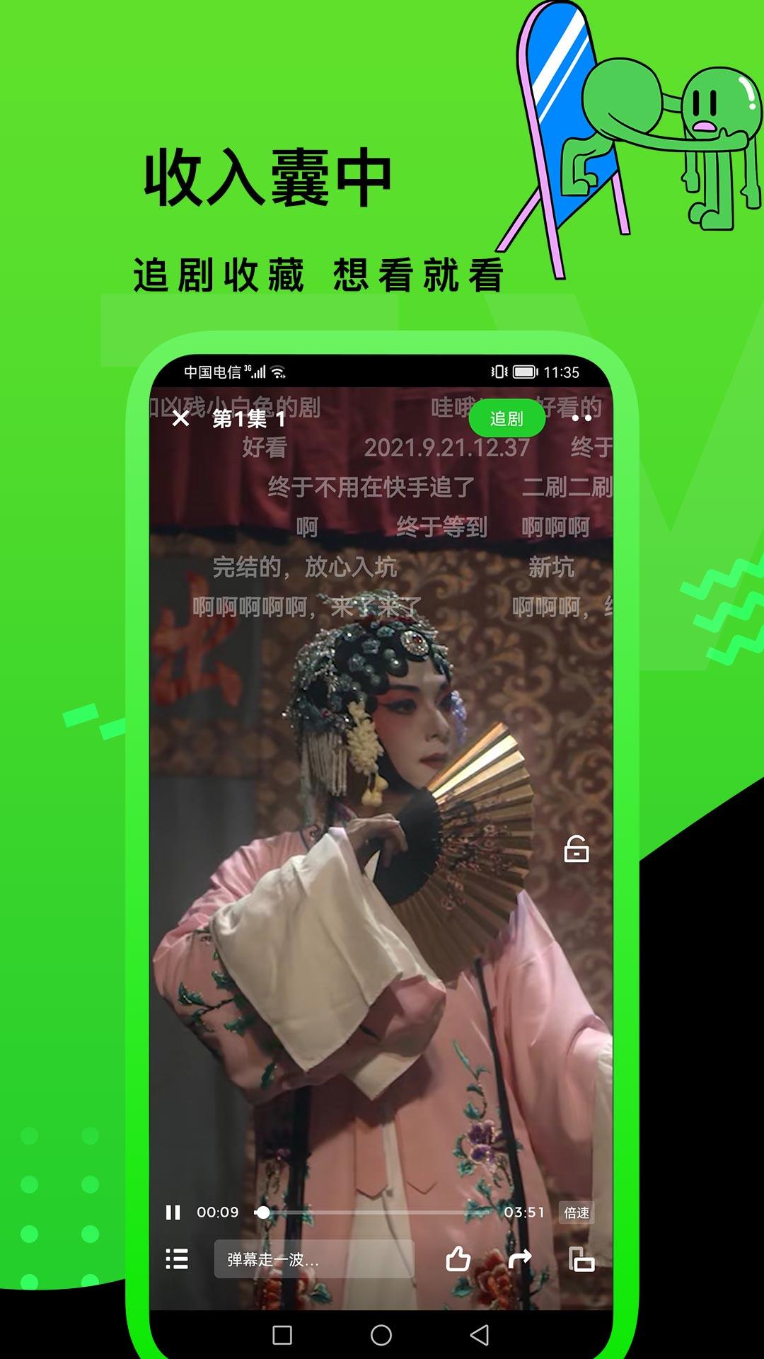 快点watch下载最新版本截图1