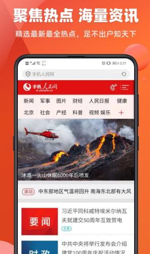 飞达浏览器app截图2