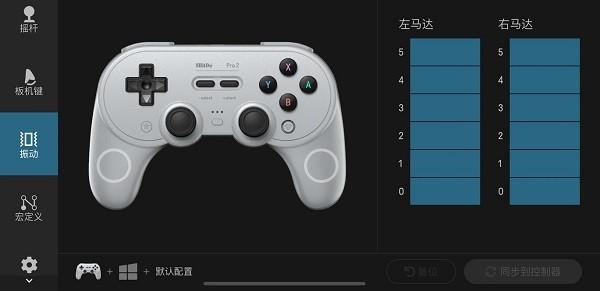 精英软件app截图0