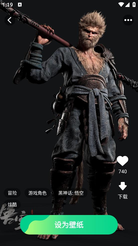 壁纸来一波壁纸软件截图1