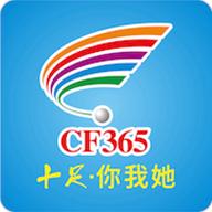 十足行动app下载安装