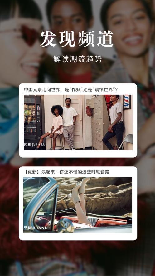 优购时尚商城app下载截图1