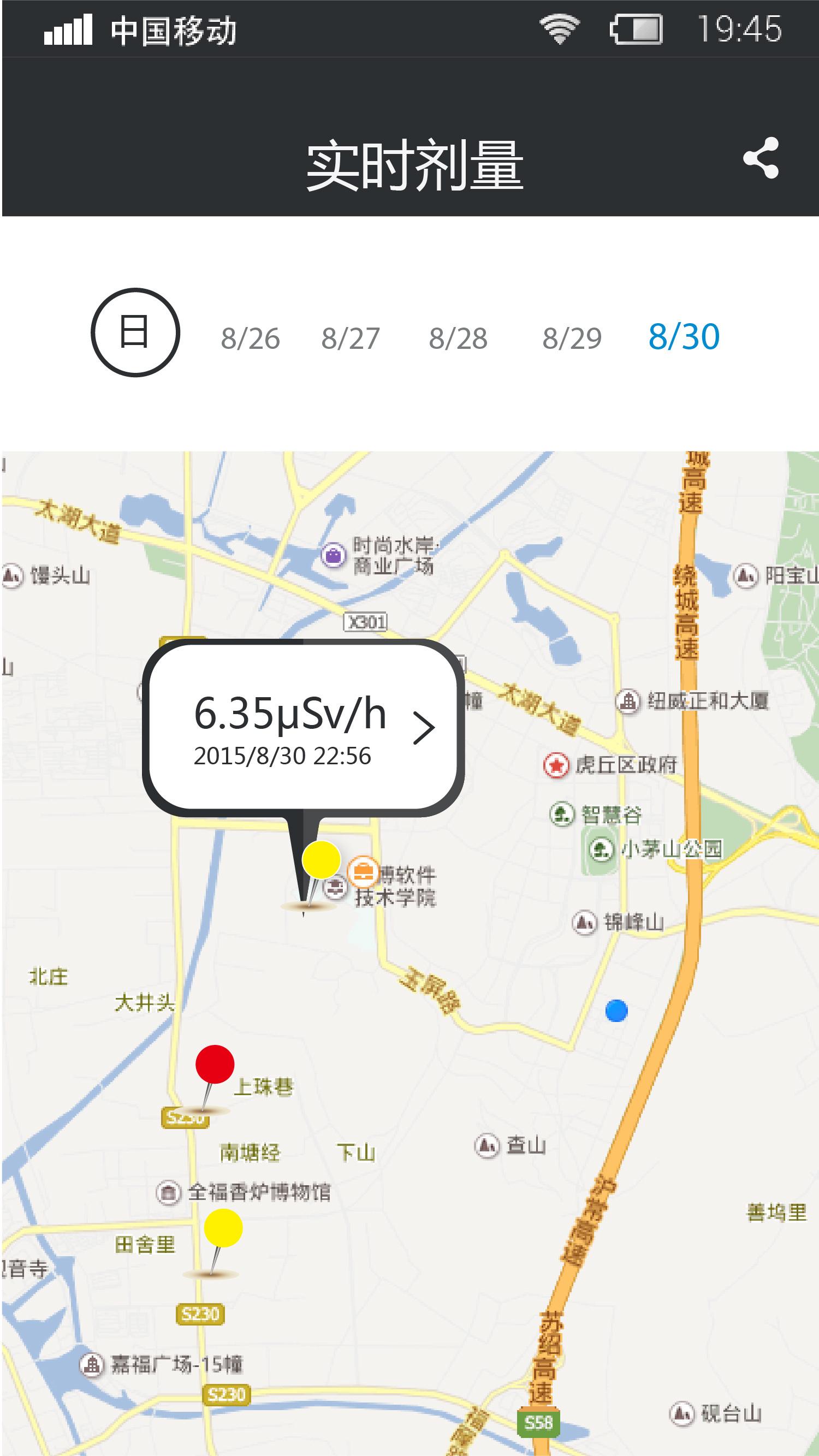radmay官方版截图2