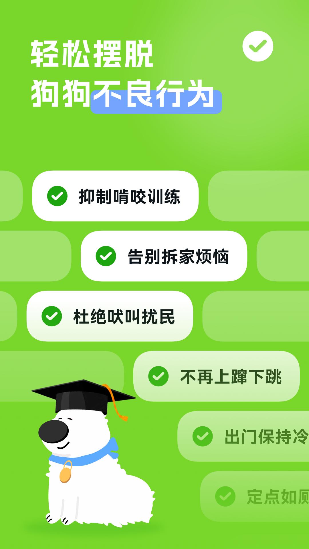 尾巴纪元app截图3