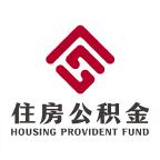 邯郸公积金app