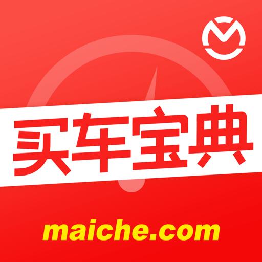 买车宝典app
