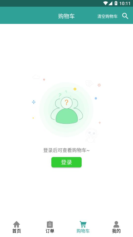 龙隆医药app截图1