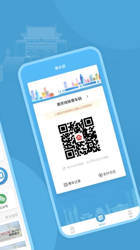 与宁同行app下载截图1