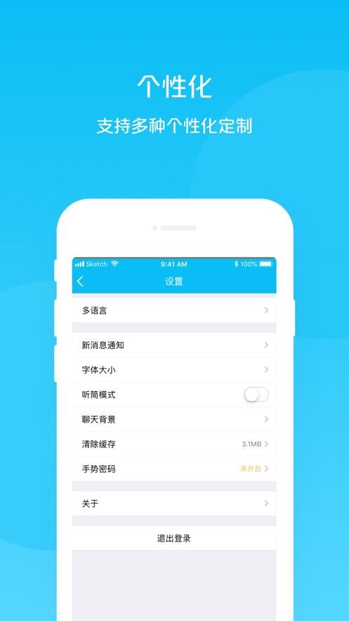 有联app官方下载截图1