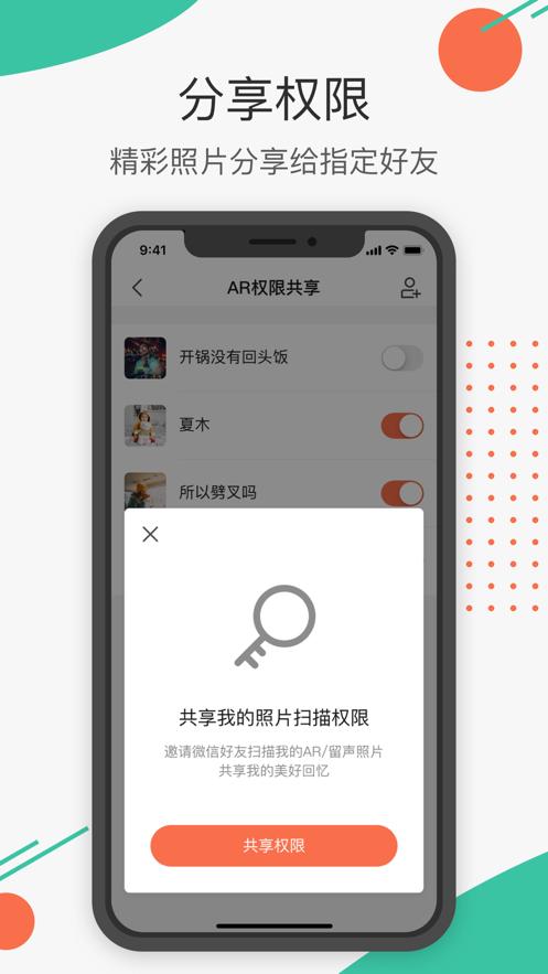 极印Photo app截图0