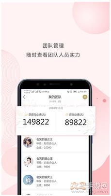 淘秘优品app截图3