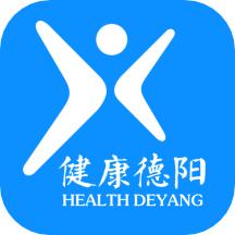 健康德阳app最新版本